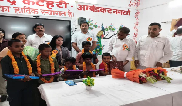 कटेहरी में स्कूल चलो अभियान का दूसरा चरण शुरू, रैली से लेकर किताबों तक... बच्चों को स्कूल से जोड़ने की दिखी खास पहल