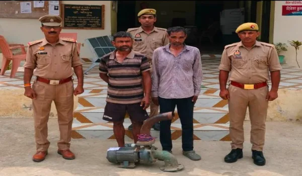 रात में चोरी हुआ मोटर पंप, सुबह 24 घंटे के भीतर पुलिस ने दो आरोपियों को दबोचा
