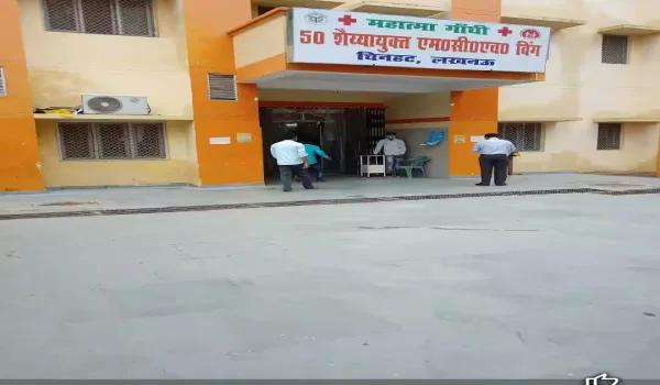 सरकारी अस्पताल में मुफ्त इलाज या पैसे की मांग? चिनहट से सामने आए चौंकाने वाले आरोप