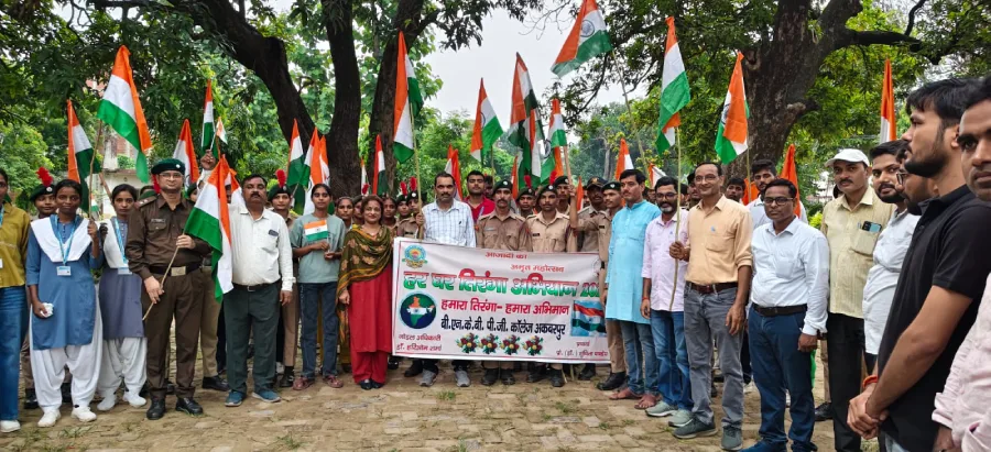 बीएनकेबी पीजी कॉलेज में निकली तिरंगा रैली, छात्रों ने दिया राष्ट्रीय एकता का संदेश