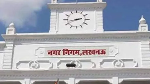 लखनऊ नगर निगम में फेरबदल, शिल्पू राम हटे; कई अधिकारियों के जोन बदले