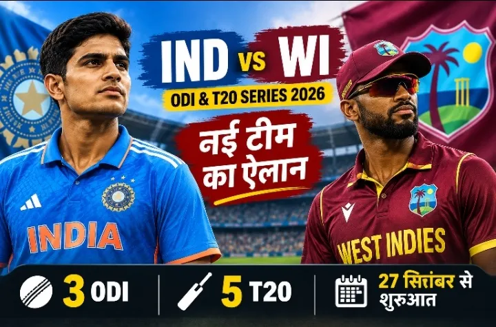 भारत दौरे के लिए वेस्टइंडीज टीम का ऐलान, कामिल पूरन को पहली बार टी20 में मौका