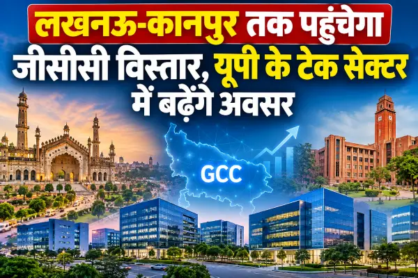 लखनऊ-कानपुर तक पहुंचेगा जीसीसी विस्तार, यूपी के टेक सेक्टर में बढ़ेंगे अवसर