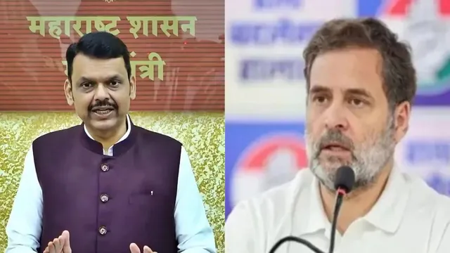 ‘राहुल गांधी का दिमाग चोरी हो गया है’, वोट चोरी के आरोप पर फडणवीस का तंज