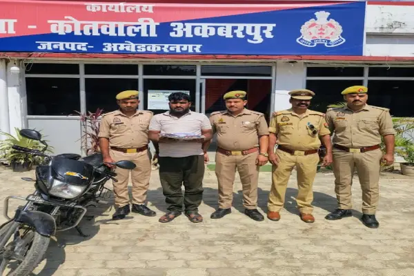 Ambedkar Nagar News: झाड़-फूंक के बहाने महिला को बनाया निशाना, पुलिस ने ‘बाबा’ को दबोचा