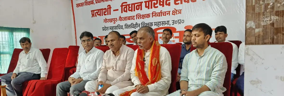 Ambedkar Nagar News: शिक्षक-कर्मचारियों की अनदेखी पर सत्ता पक्ष और विपक्ष दोनों पर बरसे अजय सिंह
