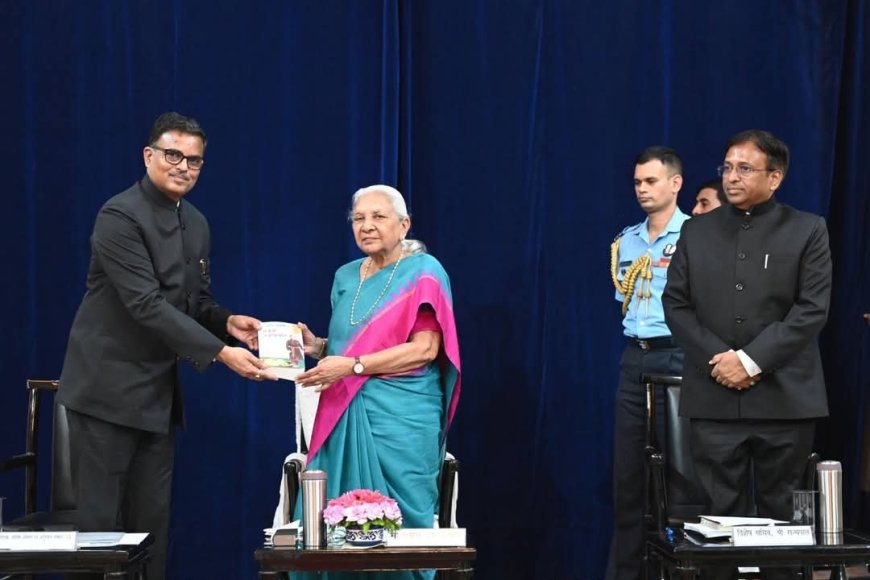 न्यायिक अधिकारियों को सदैव अपने कर्तव्य के प्रति रहना चाहिए सजग: आनंदी बेन पटेल