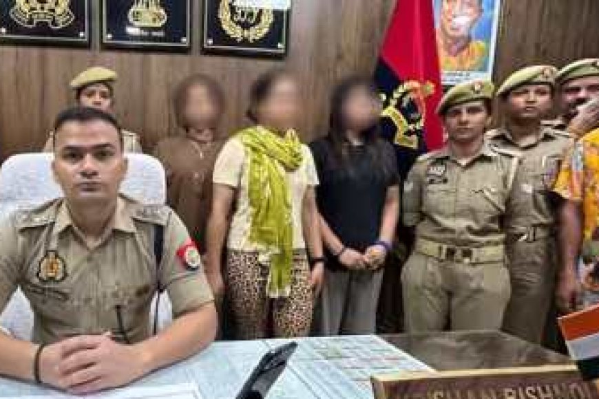 इंस्टाग्राम पर अश्लीलता परोसने वाली बहनें और साथी चढ़े पुलिस के हत्थे