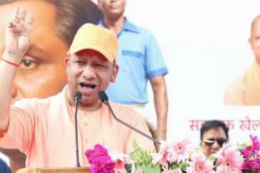 राष्ट्रीय खेल दिवस पर सीएम योगी का संदेश: हर खिलाड़ी समाज का हीरो