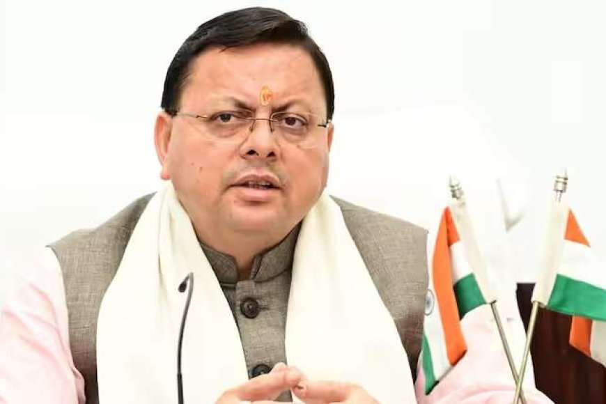 UKSSSC पेपर लीक पर सीएम धामी ने दिया भावुक संदेश