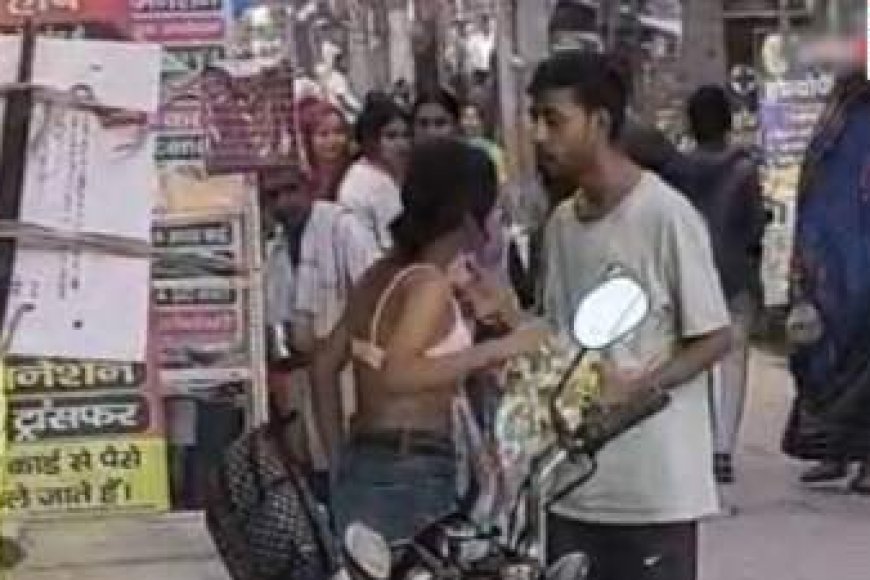 दिल्ली के विकास नगर में हाई वोल्टेज ड्रामा: युवती ने बाजार में उतारा टॉप