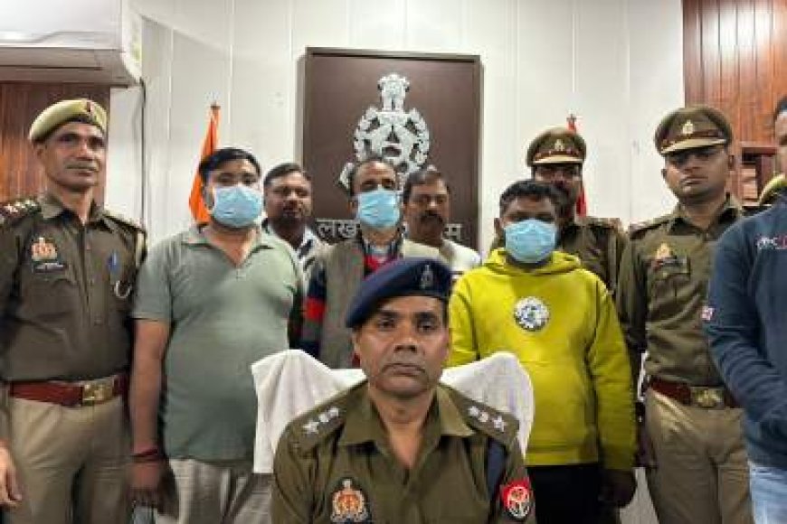 लखनऊ में वृद्ध महिला की हत्या और चोरी: तीन आरोपी गिरफ्तार