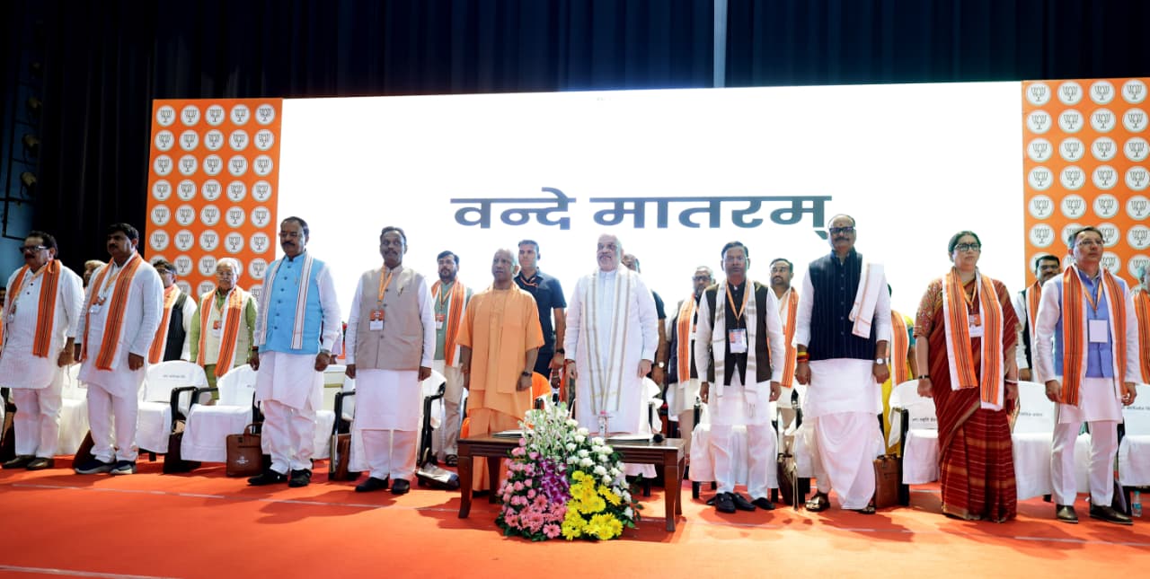 bjp2.jpg