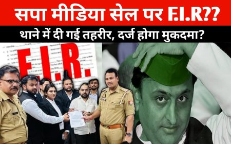 ब्रजेश पाठक पर टिप्पणी मामले ने पकड़ा तूल, सपा मीडिया सेल के विरुद्ध शिकायत, दर्ज होगी FIR