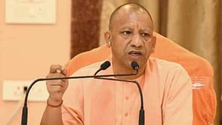 मुख्यमंत्री योगी की सख्त चेतावनी: किसानों को भुगतान में देरी करने वाली चीनी मिलों पर होगी कड़ी कार्रवाई