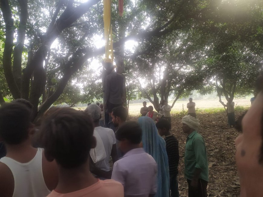 लालपुर की दर्दभरी प्रेम गाथा: शादी से पहले भागे प्रेमी युगल, आम के बाग में मिली लाशें