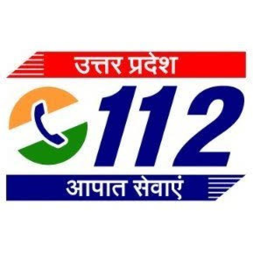 खुशियों की डायल टोन बनी 112: लखनऊ में पीआरवी टीम ने 3 साल के मासूम को सकुशल खोज निकाला