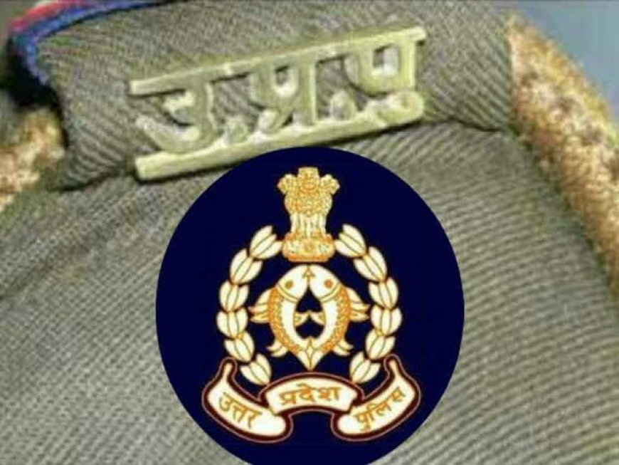 भारत-पाकिस्तान तनाव : लखनऊ पुलिस की सभी छुट्टियां हुई रद्द