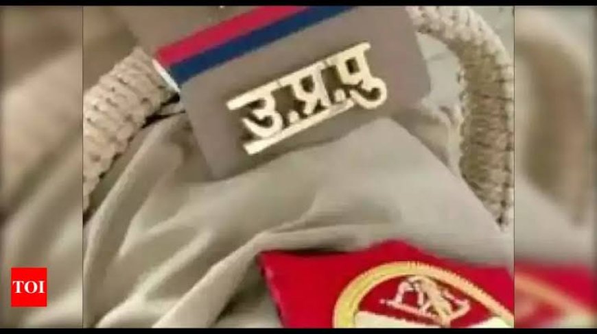 भ्रामक पोस्ट पर हुई कार्यवाही : शाहजहांपुर को लेकर आतंकी हमले की अफवाह फैलाने वाले 3 सोशल मीडिया अकाउंट्स पर एफआईआर