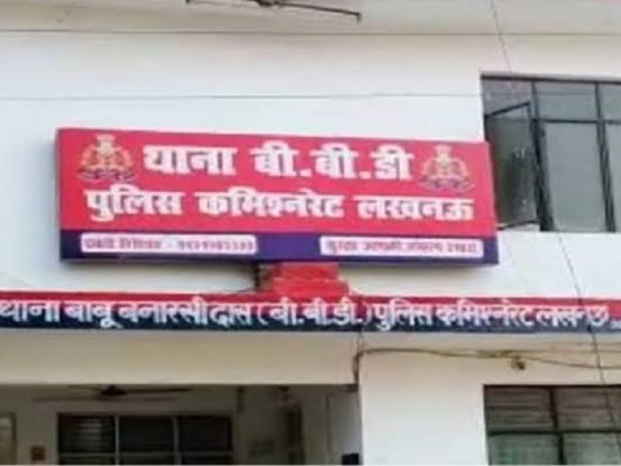 तीन साल बाद जागी बीबीडी पुलिस: अपहरण और लूट के शिकार कैब ड्राइवर को मिली न्याय की पहली किरण