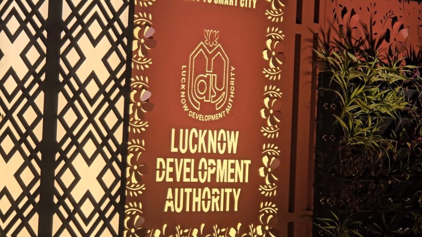 फाइल गुम होने की खबरों के बाद जागा LDA प्रशासन, दी सफाई,बन रही डुप्लीकेट पत्रावलियां!