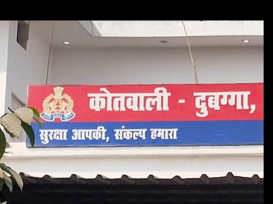 बस अनियंत्रित होकर कारखाने में घुसी, मैकेनिक की मौत, चार घायल