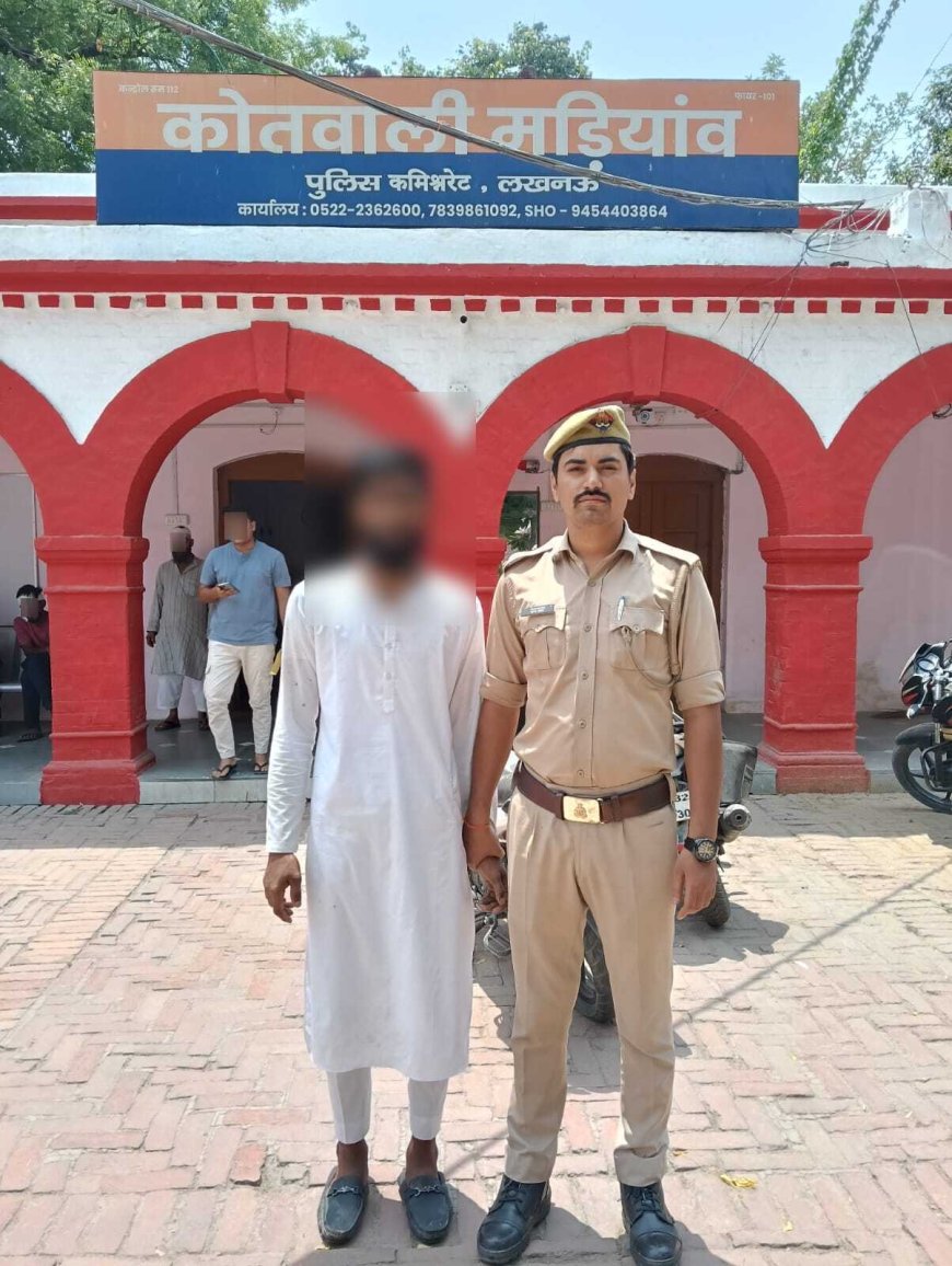 लखनऊ में मौलाना ने की बच्चे के साथ हैवानियत: वीडियो हुई वायरल मौलाना पुलिस हिरासत में