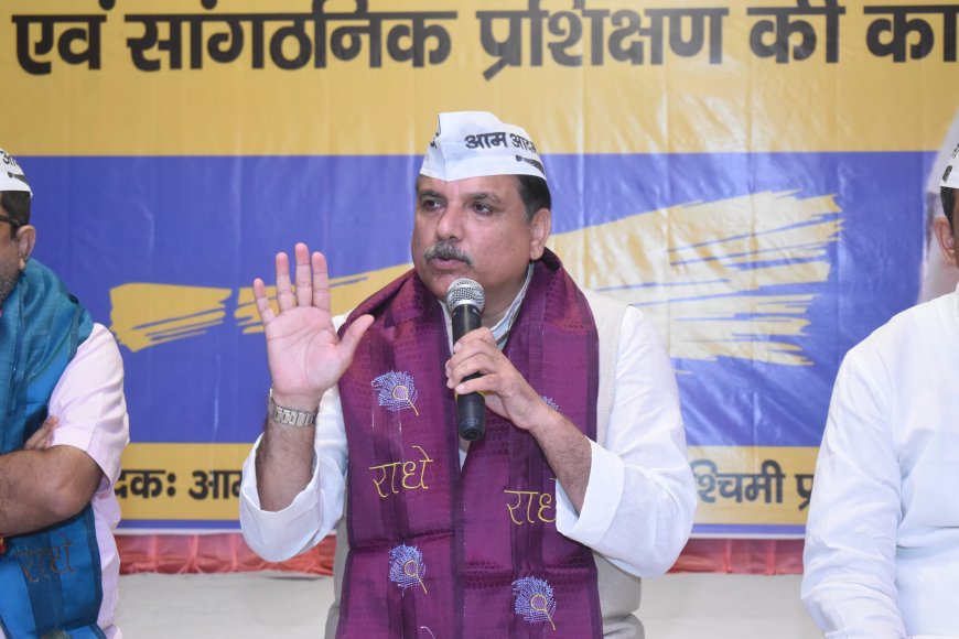 मेरठ मेंAAP का संकल्प,यूपी में दमखम से लड़ेगी जिला पंचायत का चुनाव
