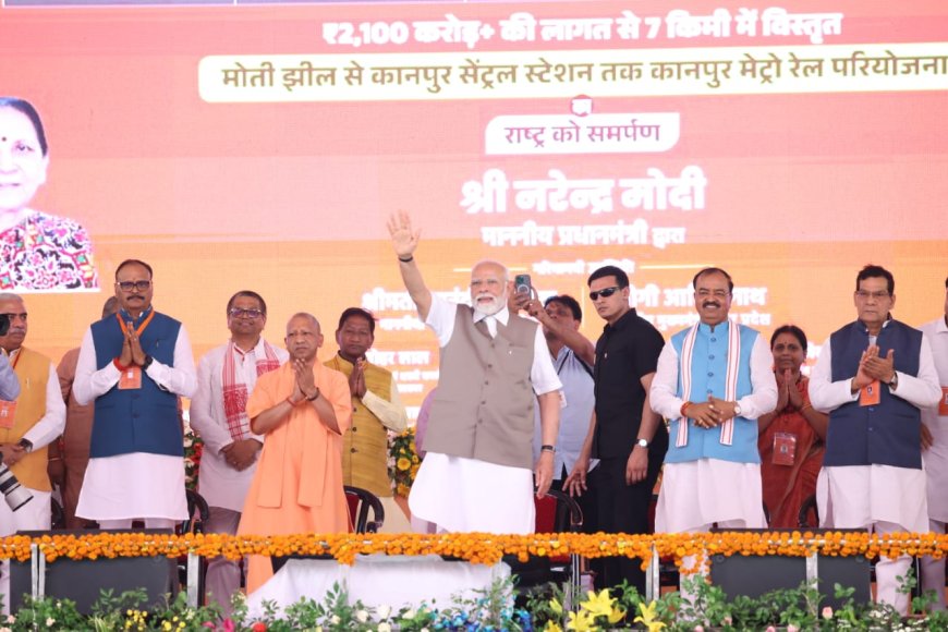 ऊर्जा क्रांति की ओर उत्तर प्रदेश: 44,634 करोड़ की परियोजनाओं से बदलेगा भविष्य