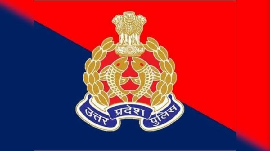 उत्तर प्रदेश पुलिस में बंपर भर्ती: युवाओं को मिलेगा सुनहरा मौका