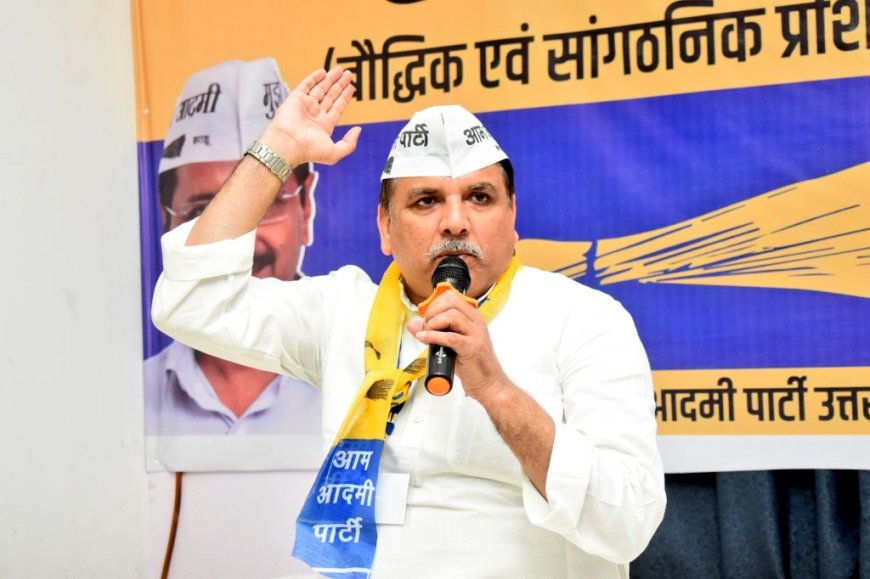 बाराबंकी से बदला सियासी मिज़ाज: ‘संकल्प शिविर’ में आम आदमी पार्टी ने भरी हुंकार