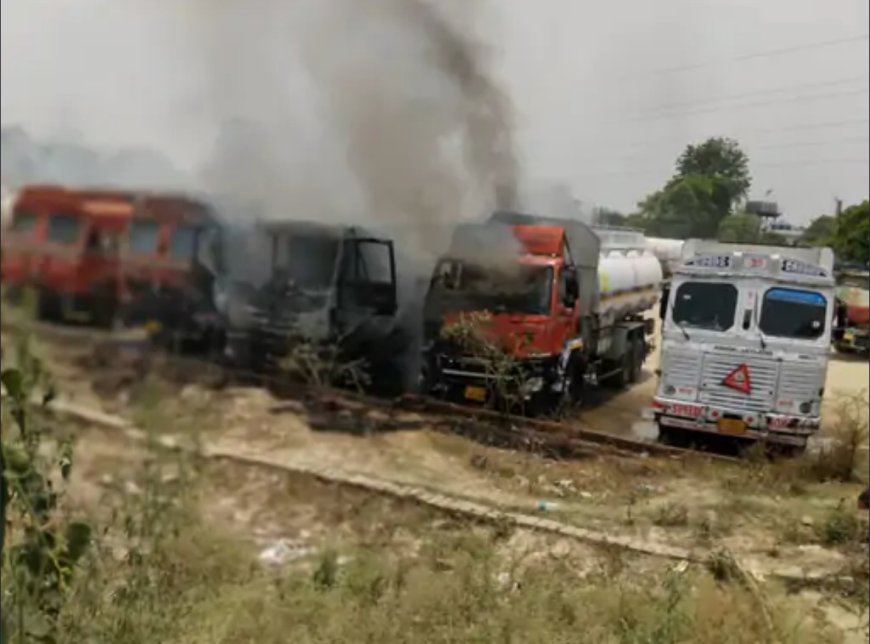 टैंकर बने आग का गोला: सरोजनी नगर में इंडियन ऑयल के टैंकर धधके, मचा हड़कंप