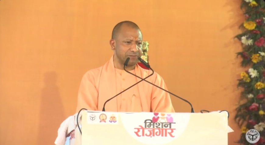 योगी सरकार ने कानून व्यवस्था को दी नई पहचान